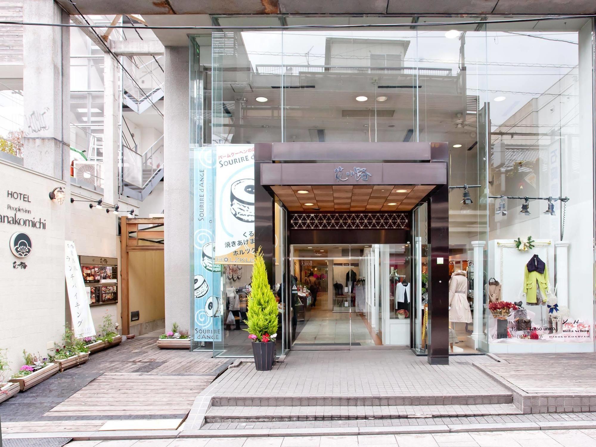 Hotel Hanakomichi Nara Exterior foto